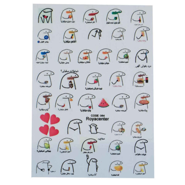 ملصقات أظافر إيرانية - طباعة نمیگولی