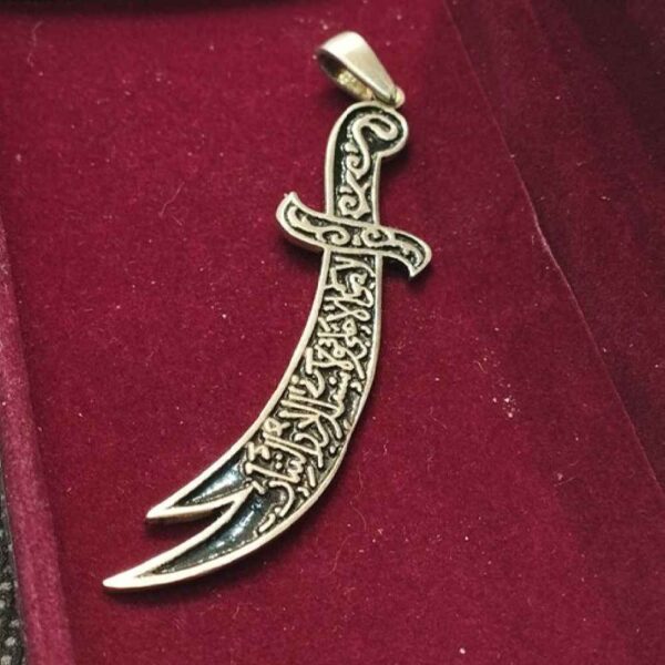 قلادة فضية إسلامية مع تعليقة سيف زلفقار للإمام علي