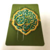 ملصق بطاقة ائتمان إسلامي – تصميم إسلامي أخضر