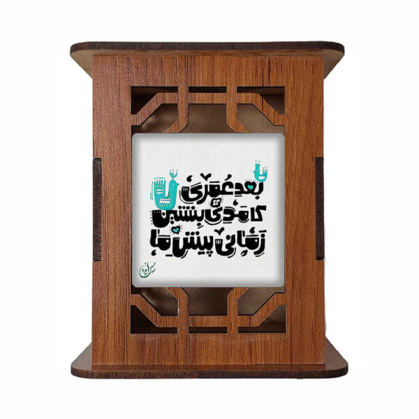 إصدار زمان – حامل أقلام خشبي بنقوش إيرانية للمكتب