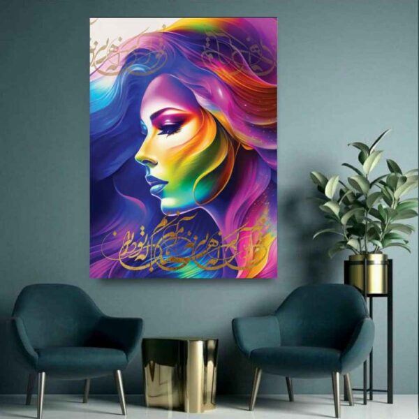 اللوحة الجدارية الإيرانية للخط العربي - نسيم