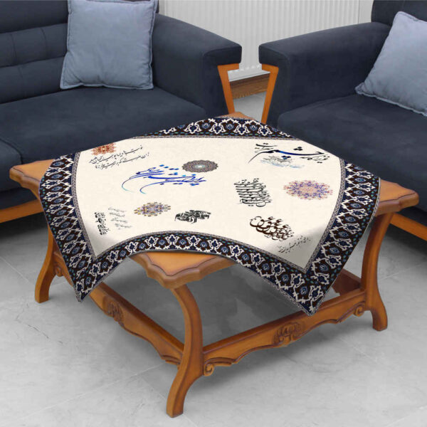 طاولة مفرش مصنوع من الحرير بتصميم مستوحى من الخط الإيراني - عشق