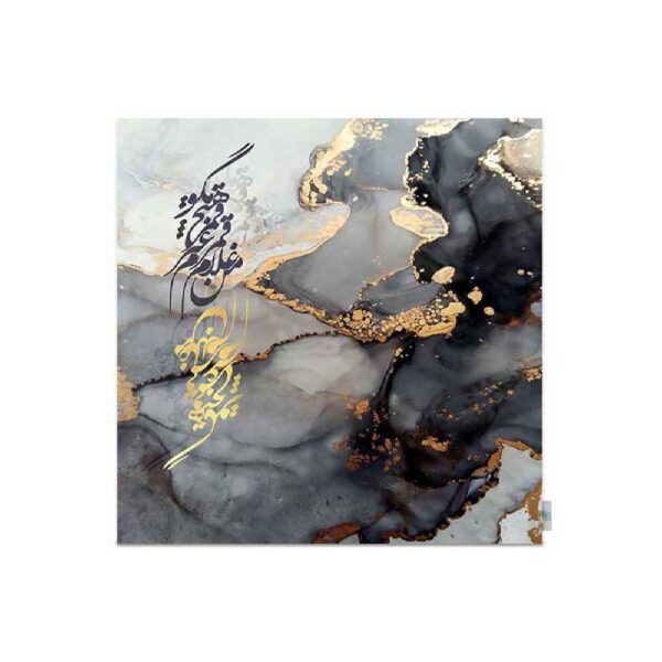 مفرش سفرة من الفلين بتصميم مستوحى من الخط الإيرانية غمار