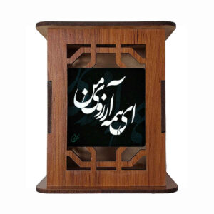 حامل أقلام خشبي بطابع الحلم بتصميم خط إيراني
