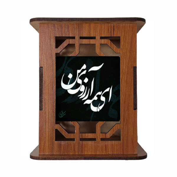 حامل أقلام خشبي بطابع الحلم بتصميم خط إيراني