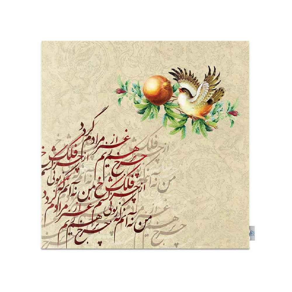 مفرش سفرة من الفلين بتصميم مستوحى من الخط الإيرانية أنار