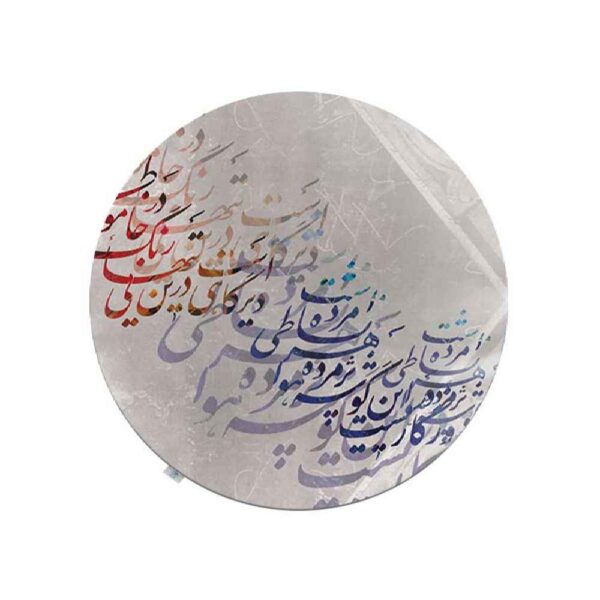 مفرش مائدة مخملي إيراني بتصميم مستوحى من الخط الإيرانية موژگان
