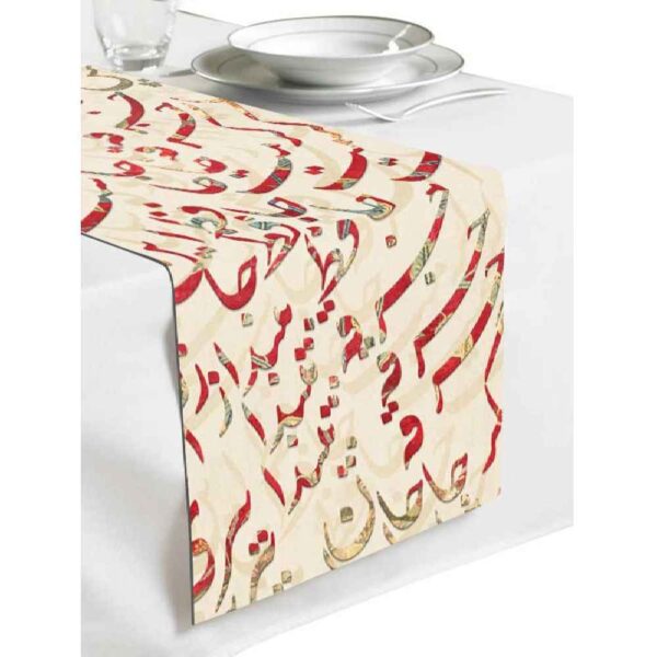 عداء طاولة حريري إيراني بخط النسخ من نموذج جهان