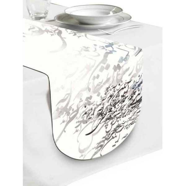 عداء طاولة حريري بخط النسخ من نموذج آيلين