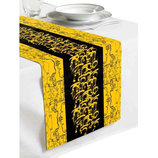 عداء طاولة حريري بخط النسخ من نموذج آفاغ