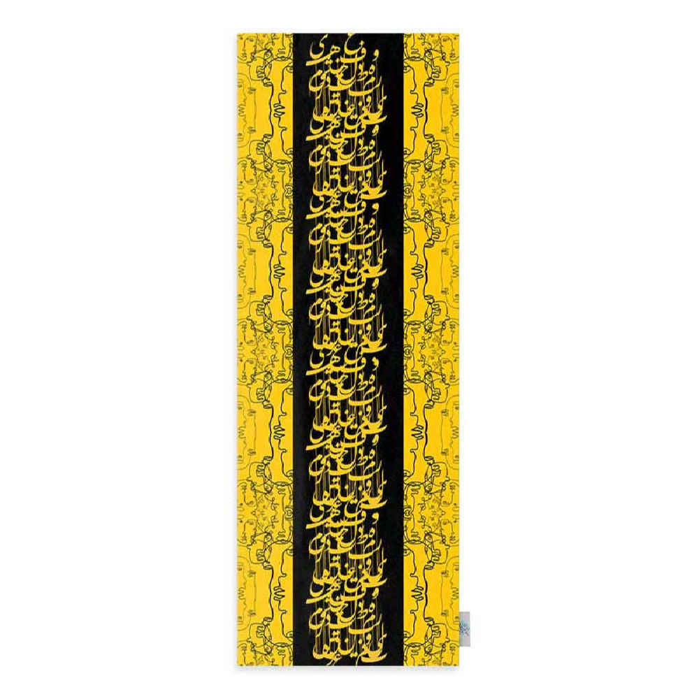 عداء طاولة حريري بخط النسخ من نموذج آفاغ