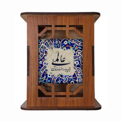 نقوش العالم – حامل أقلام مكتبي خشبي مصنوع يدوياً مستوحى من التراث الإيراني