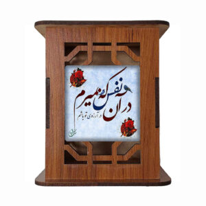 نقشة نفس – حامل أقلام خشبي بأسلوب إيراني للمكاتب الأنيقة