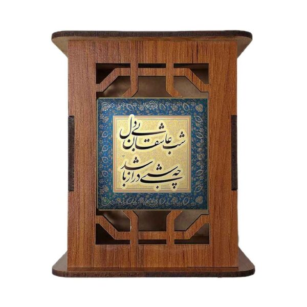 ثيم العشاق – حامل أقلام خشبي مستوحى من التراث الإيراني للمكتب