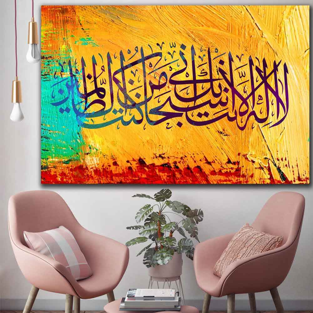 فن القماش الإسلامي - مطبوع الإيمان الإسلامي