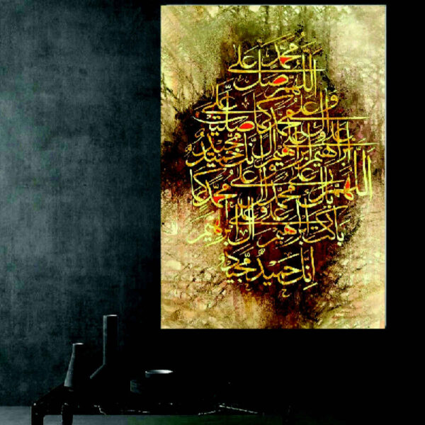 فن القماش الإسلامي - مطبوع صلوات (البركات)