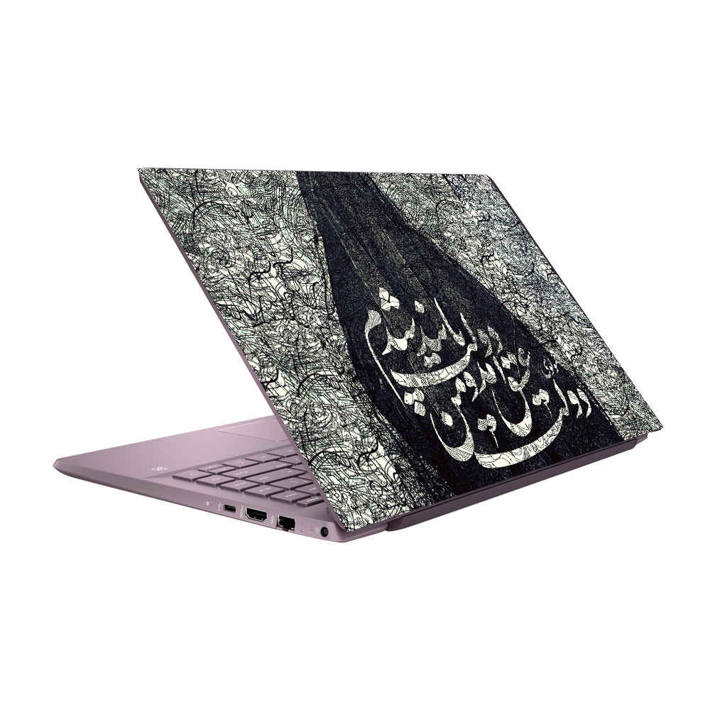لصقة جلد للكمبيوتر المحمول بنمط دولت عشق