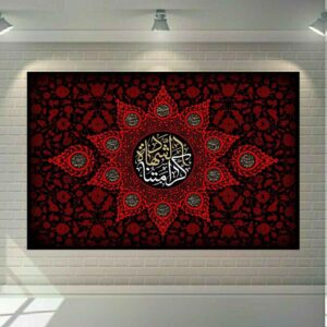 فن القماش الإسلامي – مطبوع شهيد