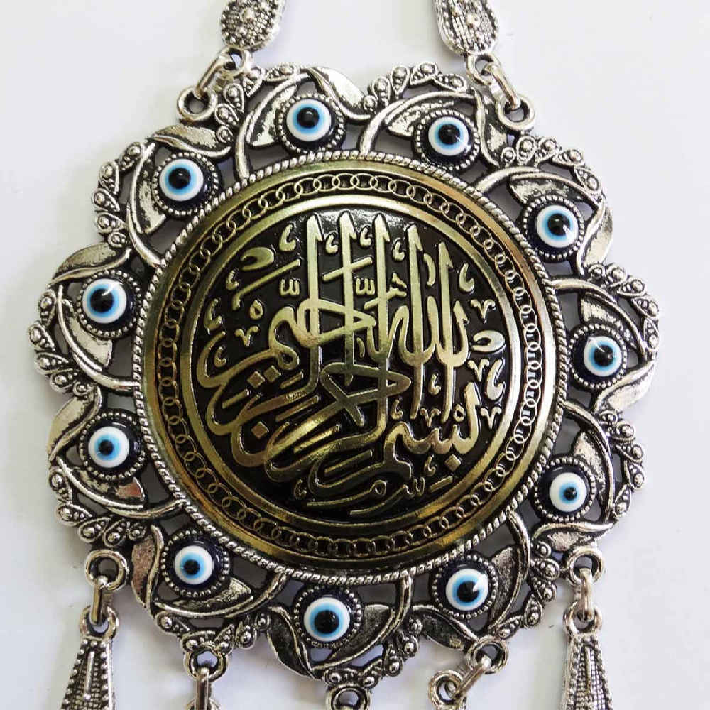 تميمة فنية جدارية عين حسد إسلامي موديل بسم الله