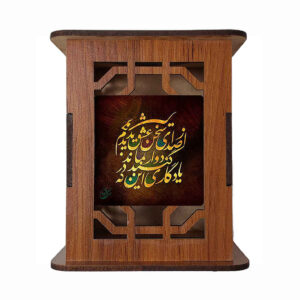 تصميم مثالي – حامل أقلام مكتبي بنقوش إيرانية