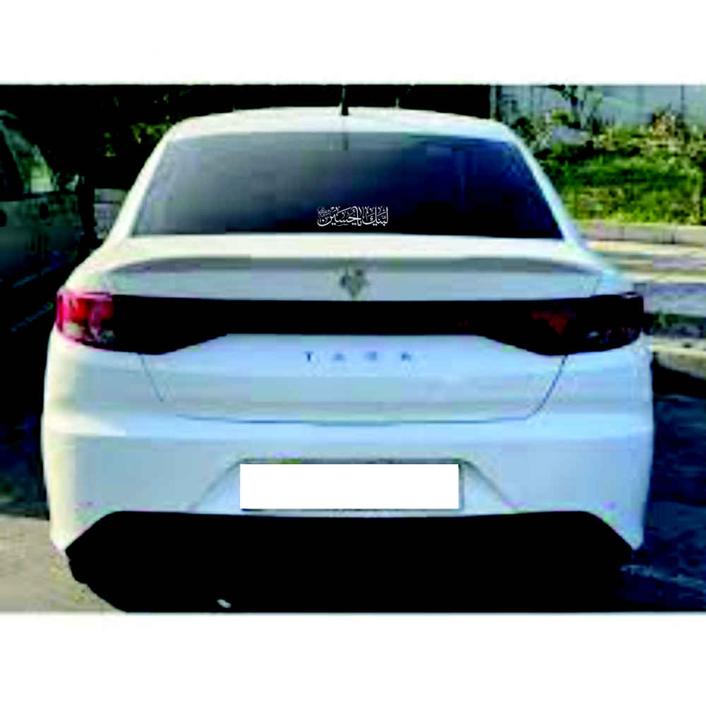 ملصق سيارة إسلامي – لبيك يا حسين