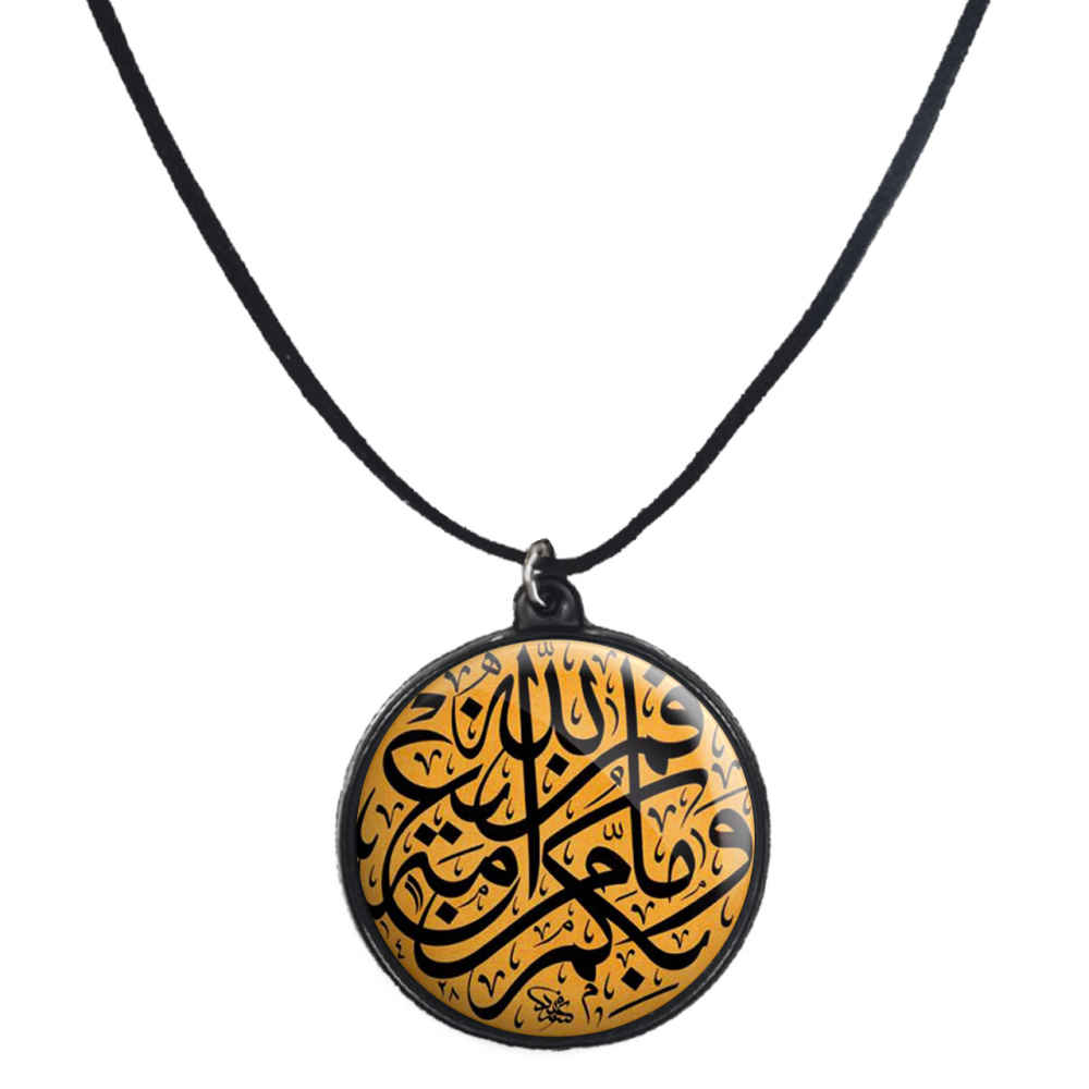 قلادة إسلامية خرزية مع تعليقة دائرية ذكر