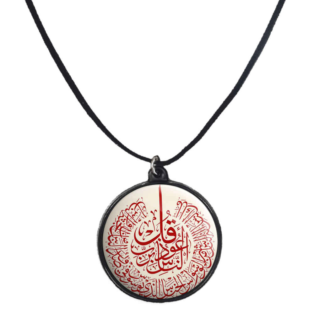 قلادة إسلامية خرزية مع تعليقة دائرية ناس