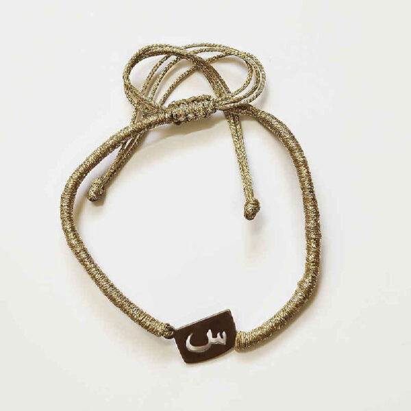 سوار خيطي فضة إيراني بسيط – نموذج سين