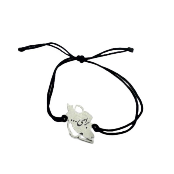 سوار خيطي فضة إيراني بسيط – تصميم إيران