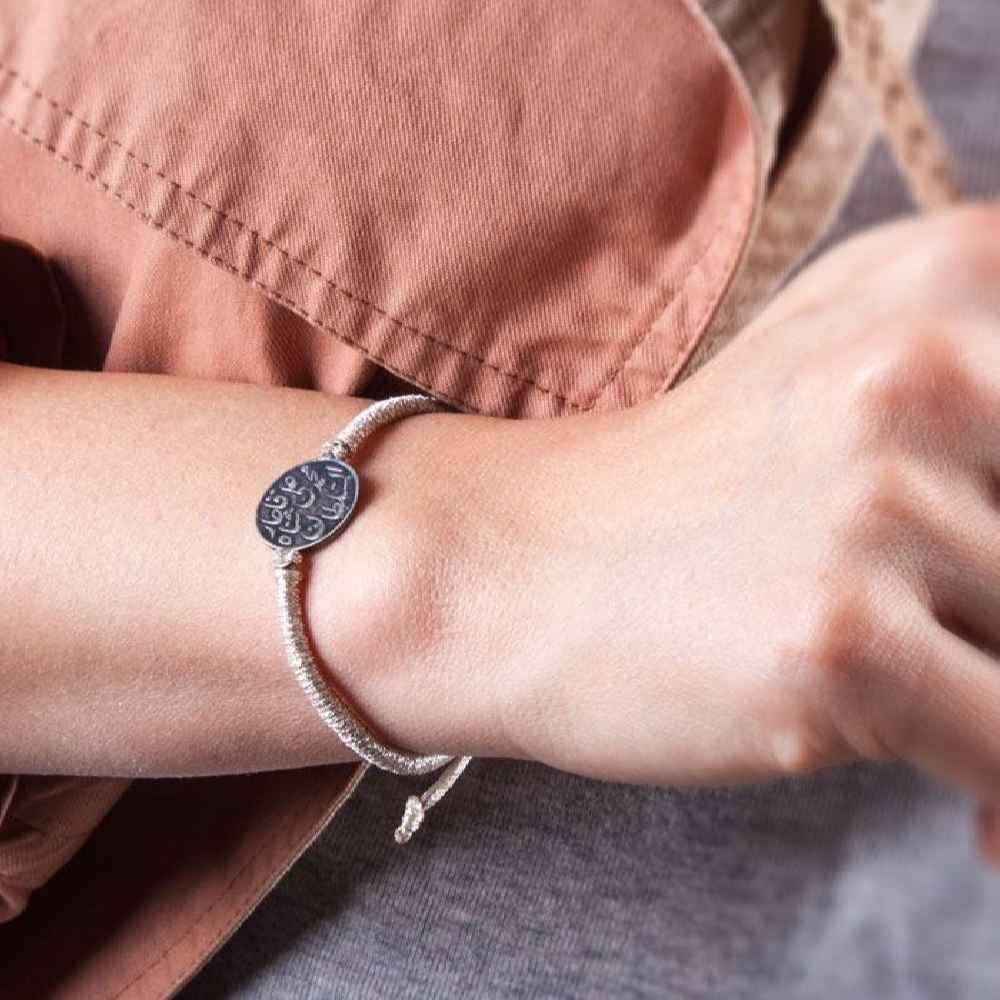 سوار خيطي فضة إيراني بسيط – نموذج عملة قاجار