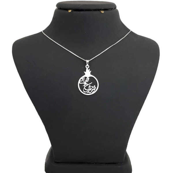 قلادة فضية إيرانية بخط بسيط لعبارة "جان و جهان"