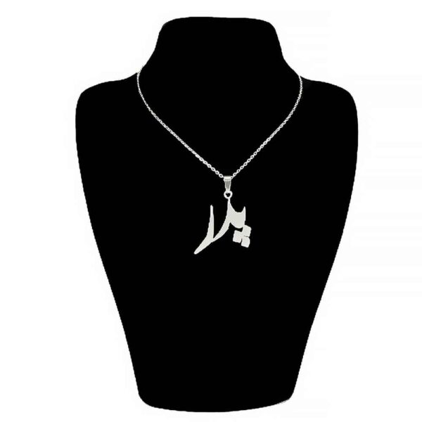 قلادة فضية إيرانية بخط بسيط لكلمة "پدر"