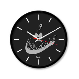 ساعة مكتب بنمط إيراني دائرية بالخط العربي تو