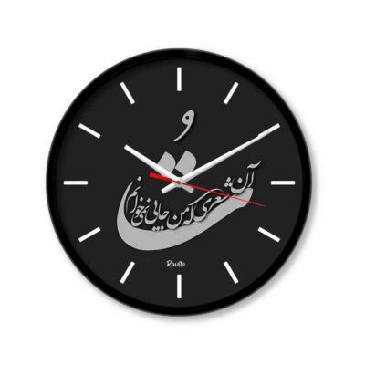 ساعة مكتب بنمط إيراني دائرية بالخط العربي تو