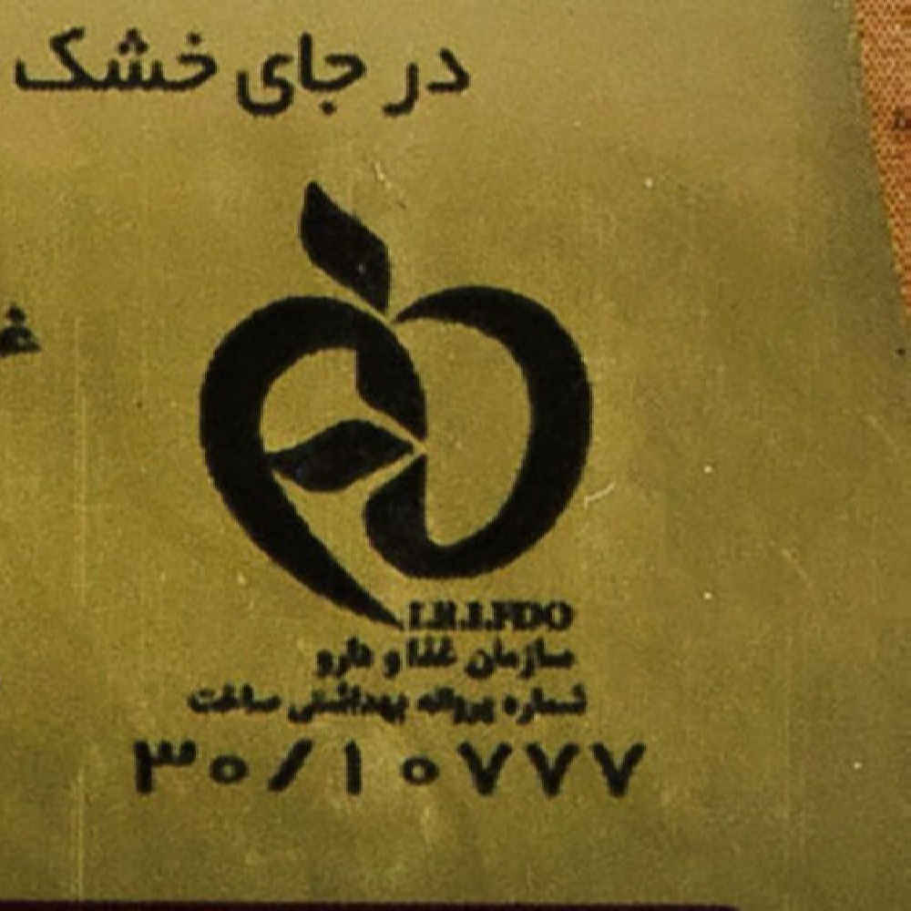 بسكويت إيراني مینو دايجستيف بالعسل والتمر الهندي 200 جرام (×٤)