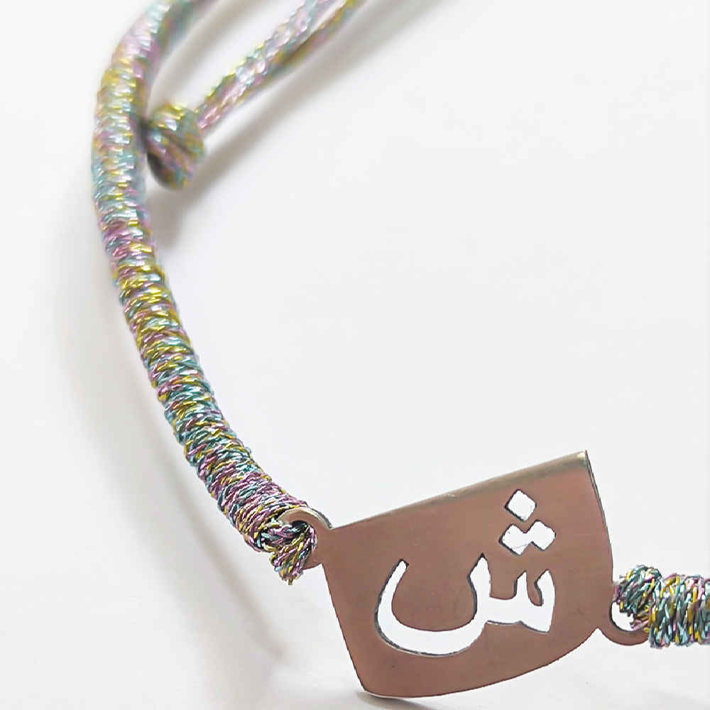 سوار خيطي فضة إيراني بسيط – نموذج شين