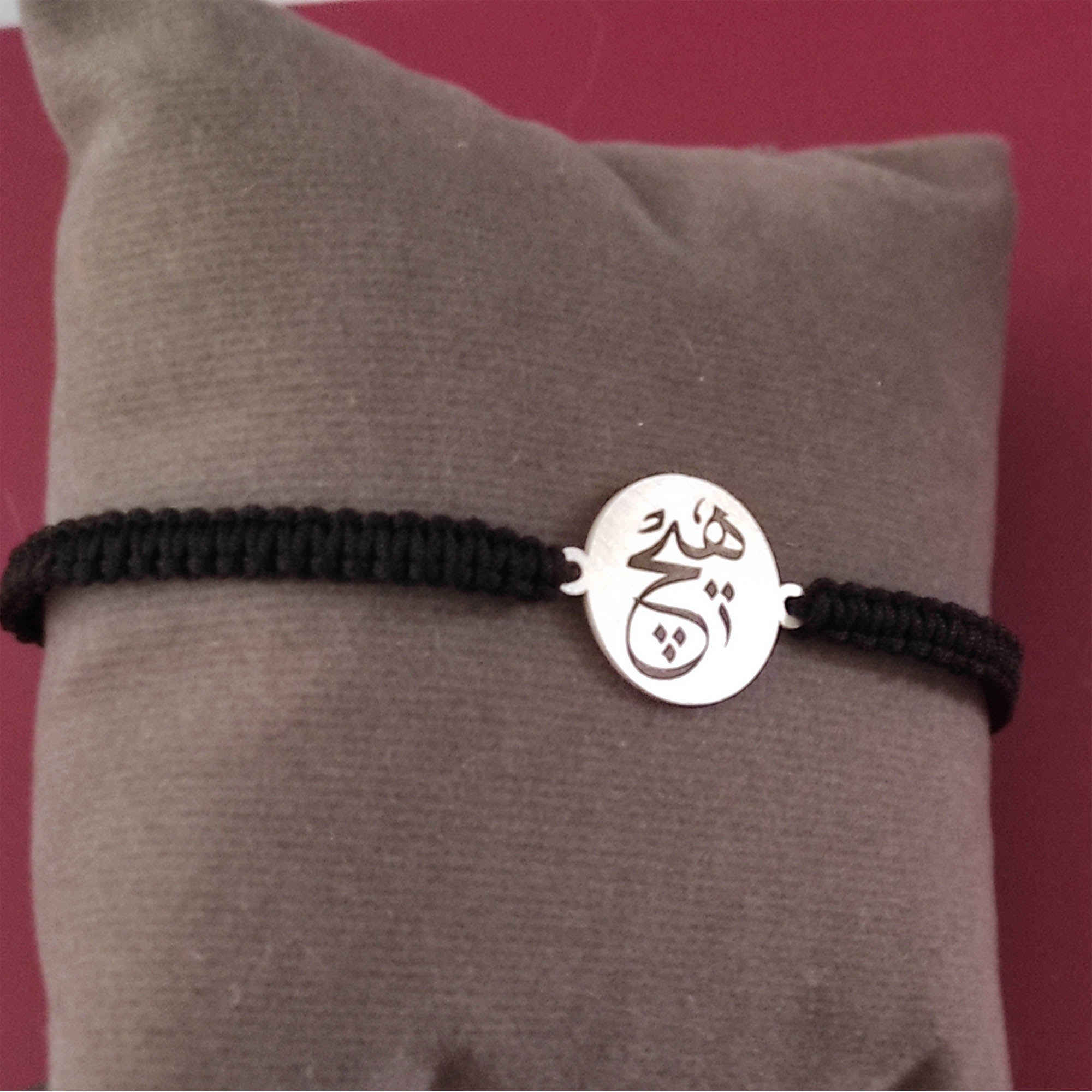 سوار خيطي فضة إيراني بسيط – نموذج حِج