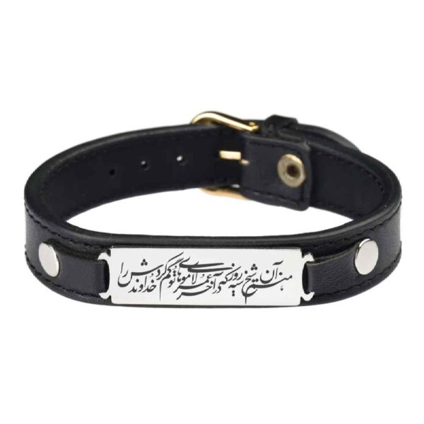 سوار جلدی فارسي للرجال والنساء – أسود شيخ