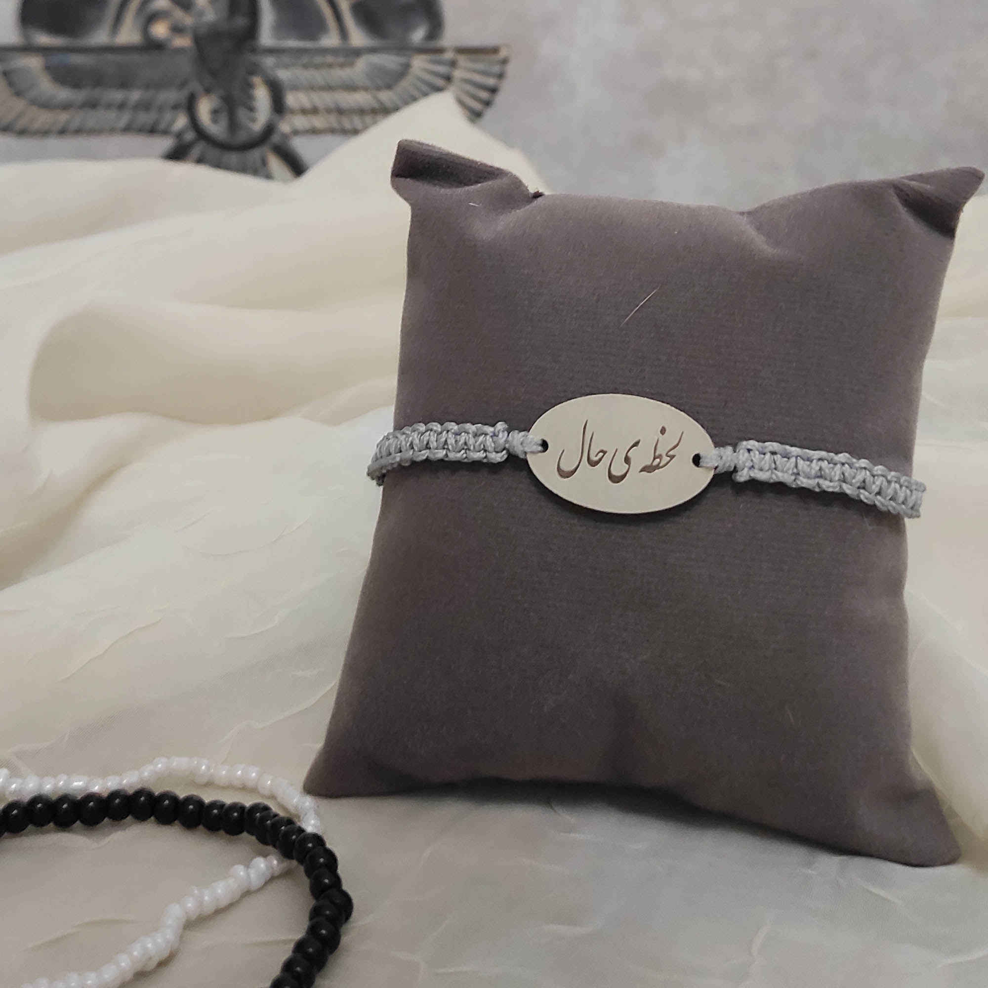 سوار خيطي فضة إيراني بسيط – تصميم هال