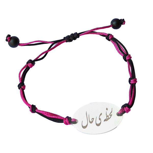 سوار خيطي فضة إيراني بسيط – نموذج هال