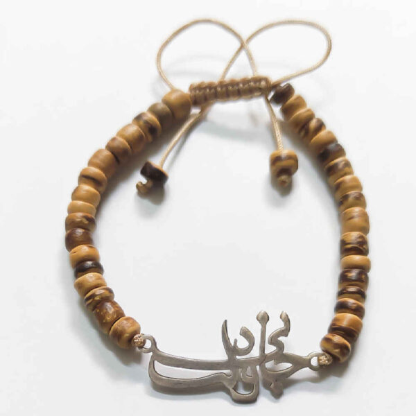 سوار فضة خرز للنساء – موديل جاني وديلي