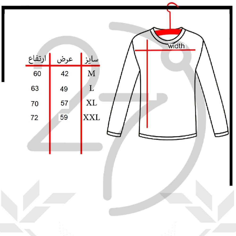 تيشيرت قطني بأكمام طويلة موديل أسرا – دافئ وأنيق