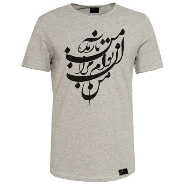 تيشيرت قطني رمادي نصف كم موديل آرزو – راحة عصرية