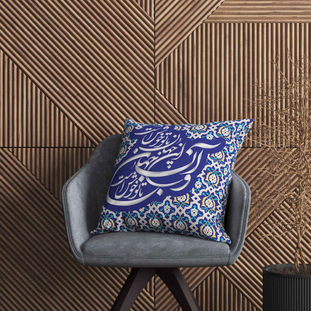 غطاء وسائد الخط الإيراني المخملي بنموذج شعر (مجموعة من 2)