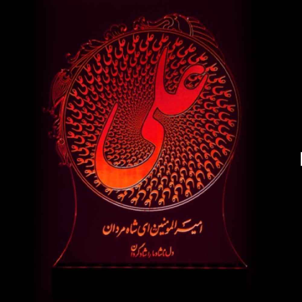 لمبة LED ليلية إسلامية ثلاثية الأبعاد علي بن أبي طالب