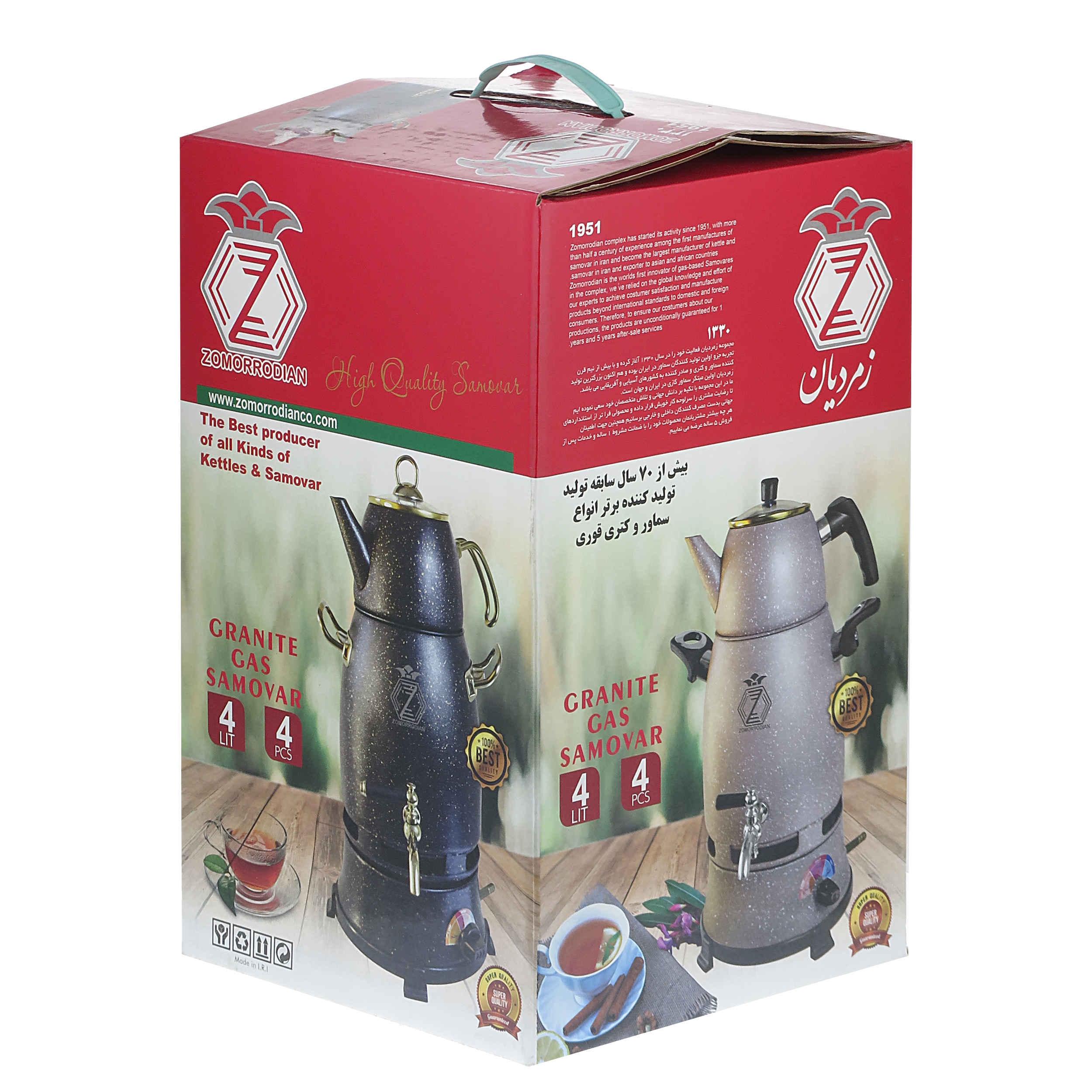 سماور غازي لصنع الشاي مع إبريق موديل زمرديان 4 لترات