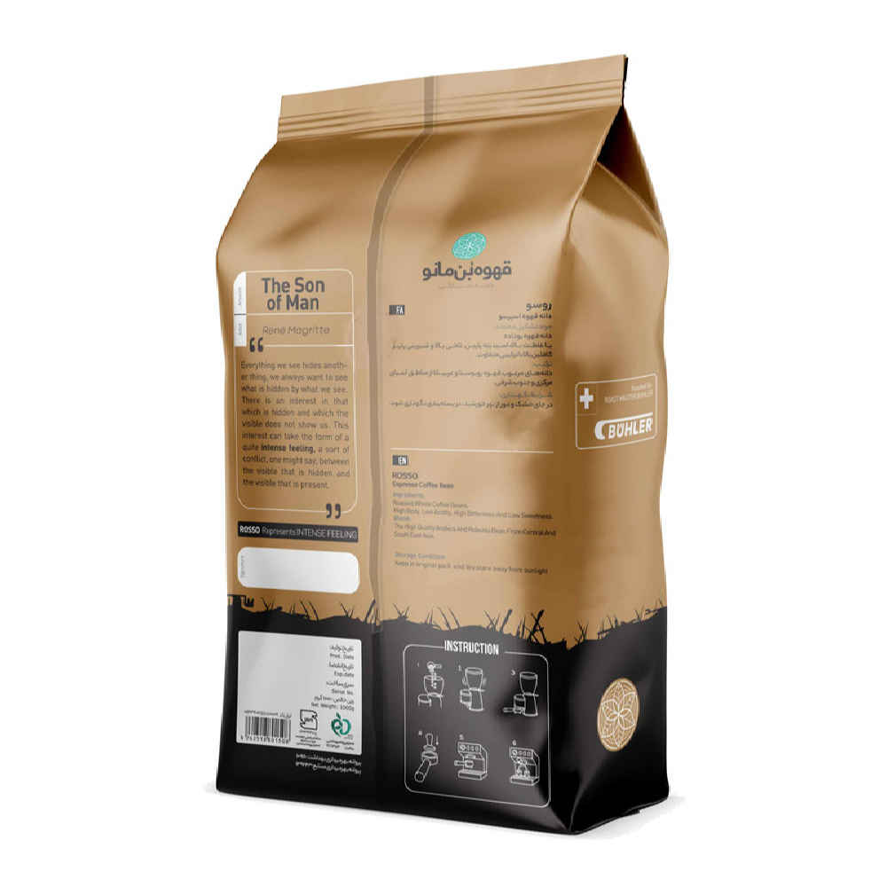 بن بونمانو المحمص الطازج كامل الحبوب موديل روسو 1000 جرام