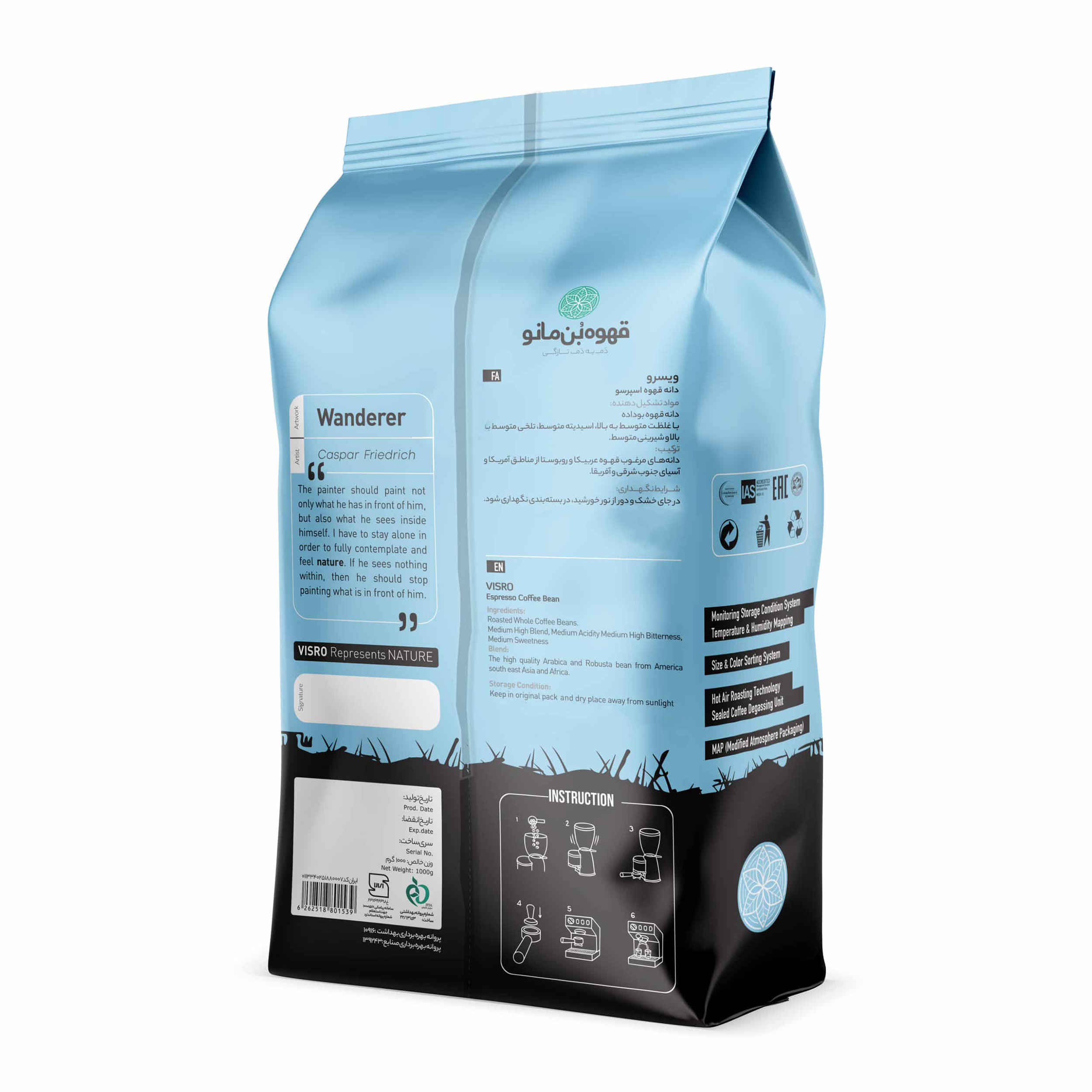 بن بونمانو المحمص الطازج كامل الحبوب موديل فيسرو 1000 جرام