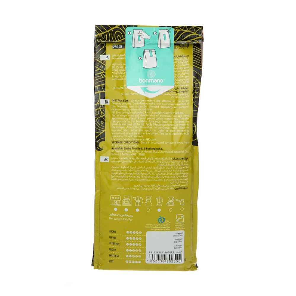 بن بونمانو المحمص الطازج كامل الحبوب موديل فيتالي 250 جرام