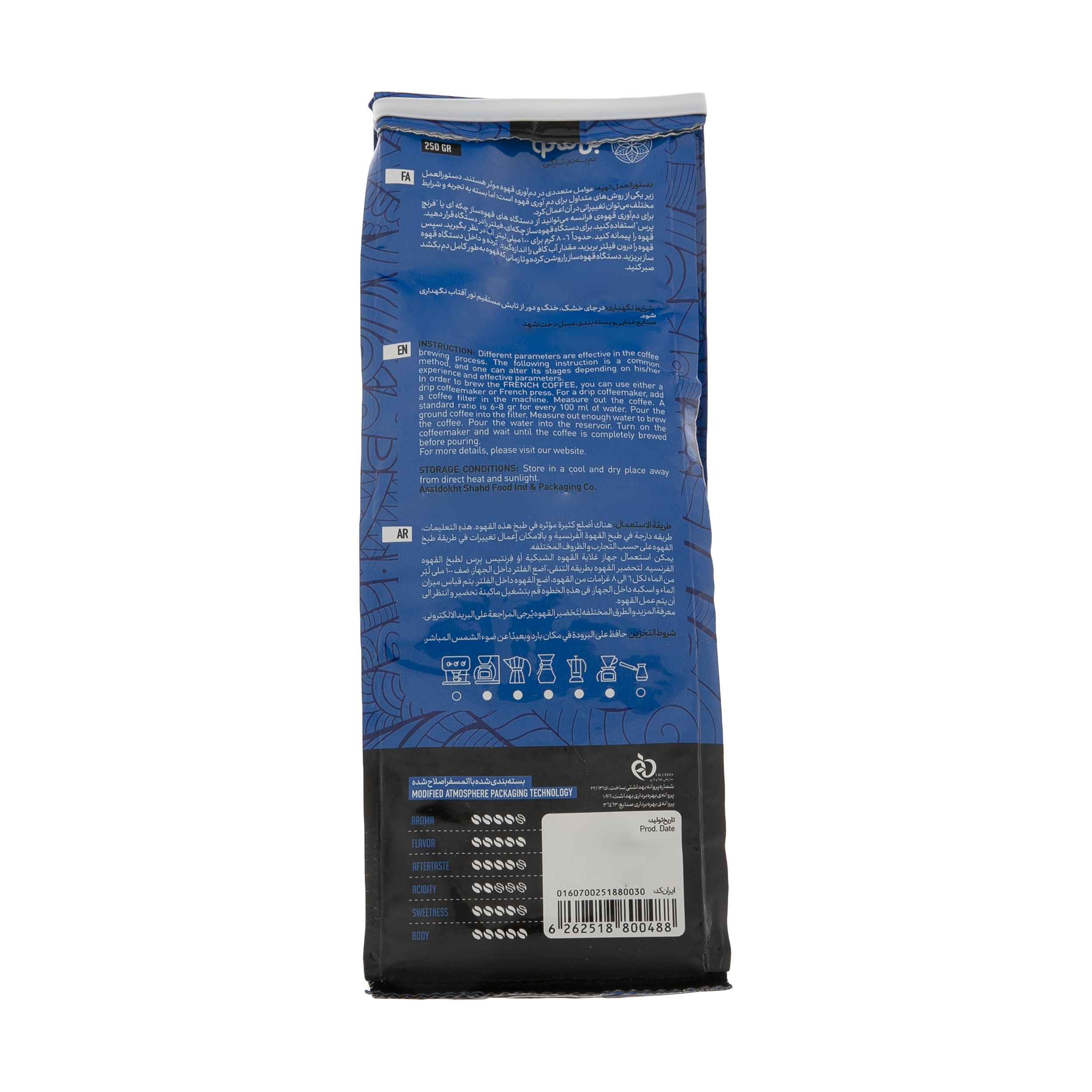 بن بونمانو المطحون النقي الفرنسي 250 جرام